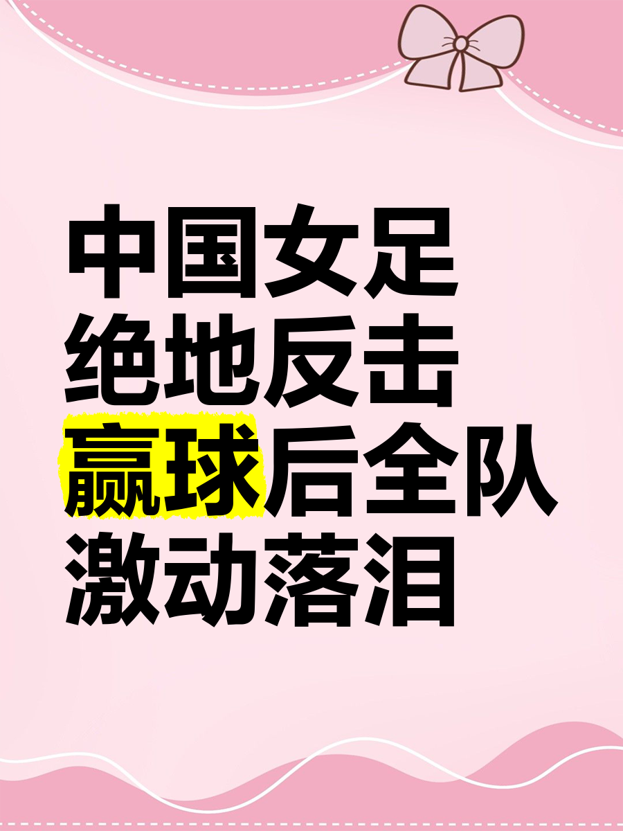 星空体育app-几内亚女足士气高昂，备战安心奋战
