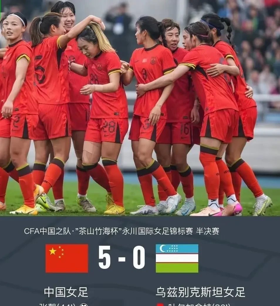 星空体育app-阿联酋女足总决赛备战充实，实力突飞猛进