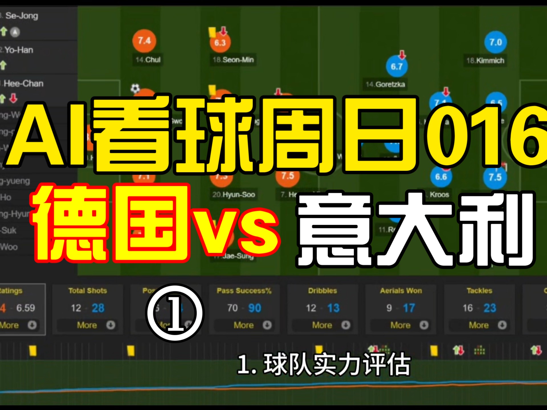 星空体育官网-火爆对决！足球赛事高潮不断上演