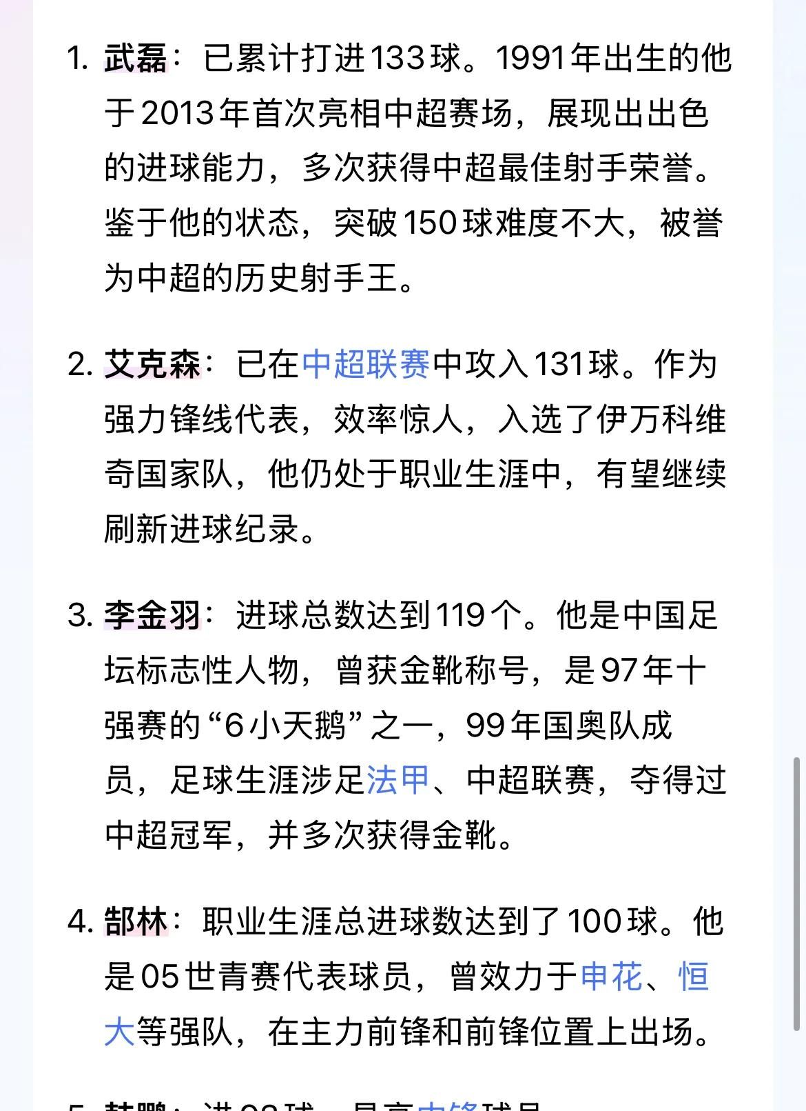 星空体育官方网站-中超比赛主帅解读背后心酸