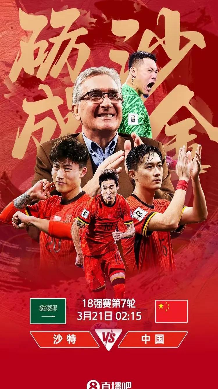 星空体育官网-足球盛事搅动亚洲大陆，热议不断
